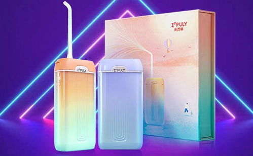 科技賦能口腔護(hù)理 英普利沖牙器MS11新品上市，開啟健康潔齒新紀(jì)元